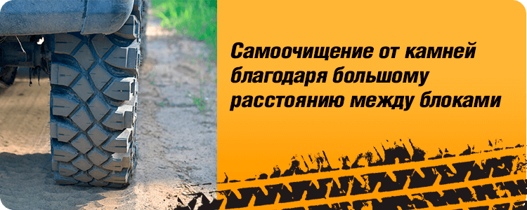 Самоочищение от камней шины MAXXIS M8090 CREEPY CRAWLER